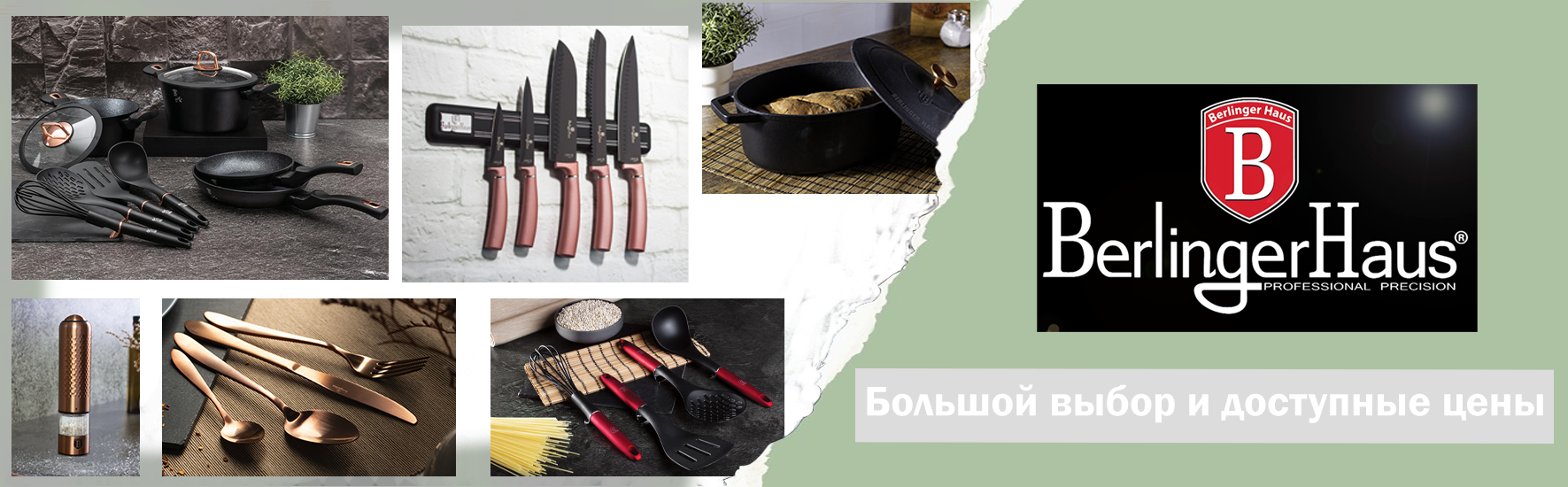 Скидка