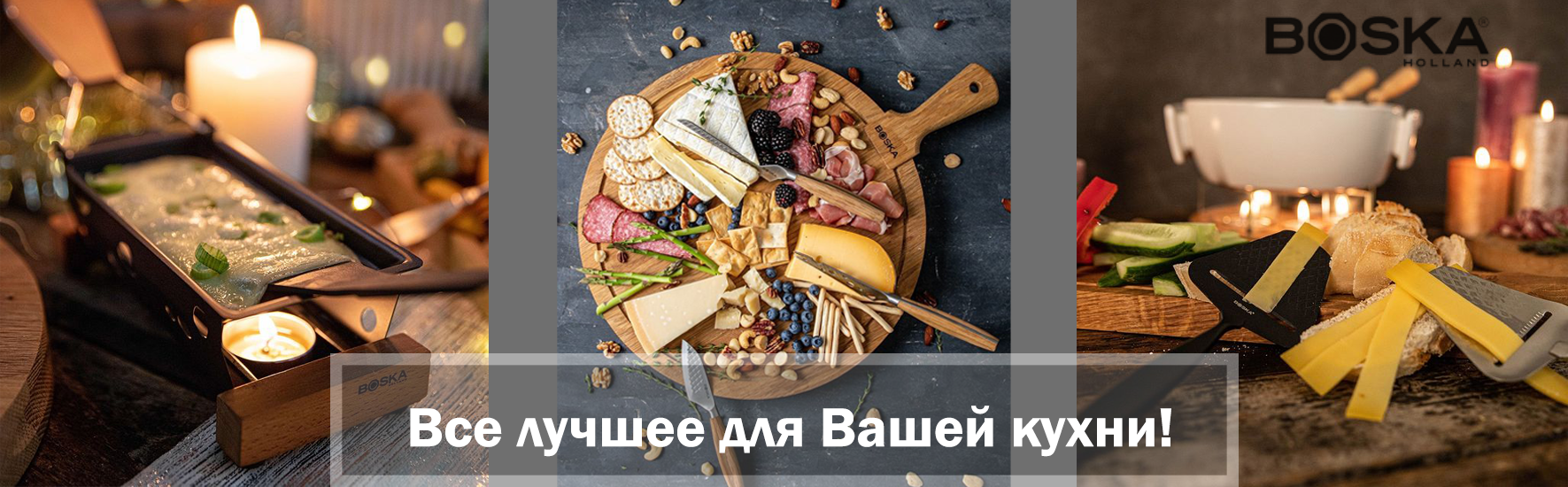 Скидка