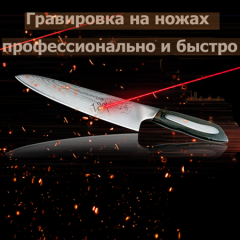 Скидка