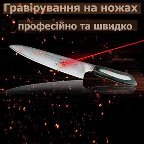 Скидка