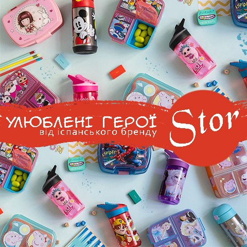 Скидка