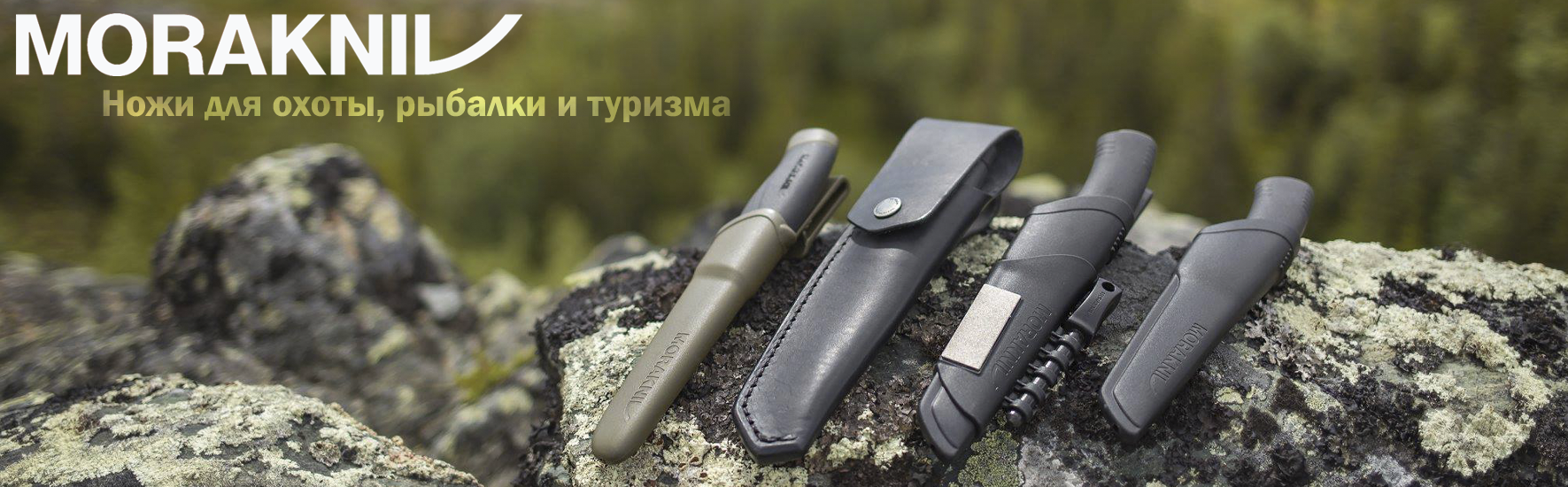 Скидка