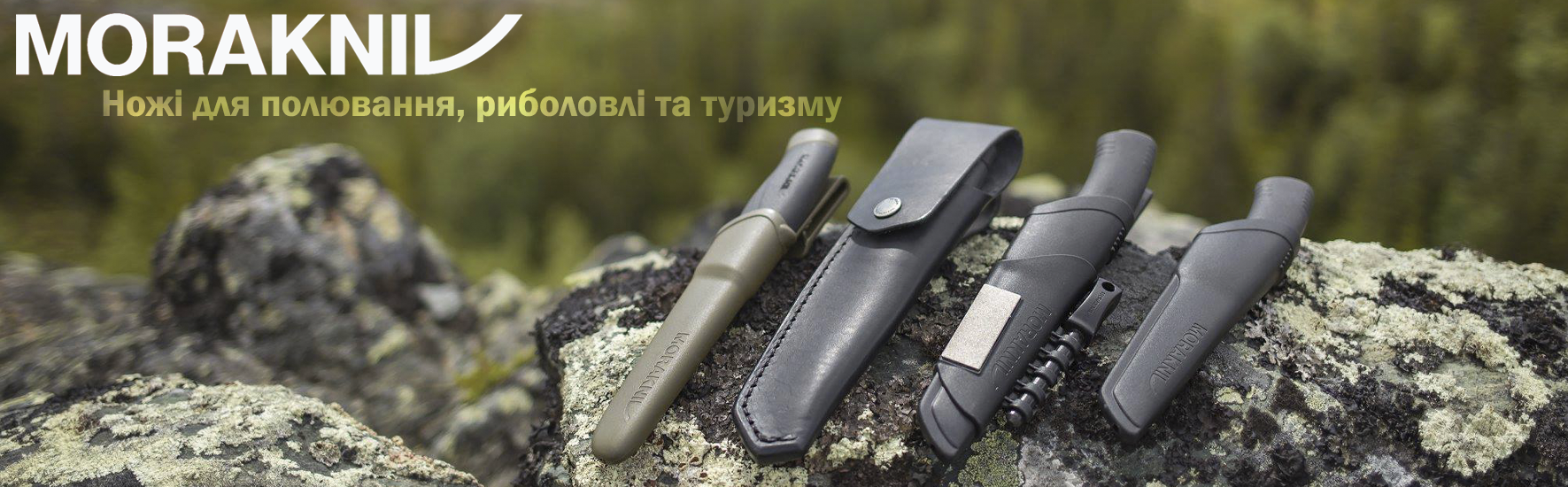 Скидка