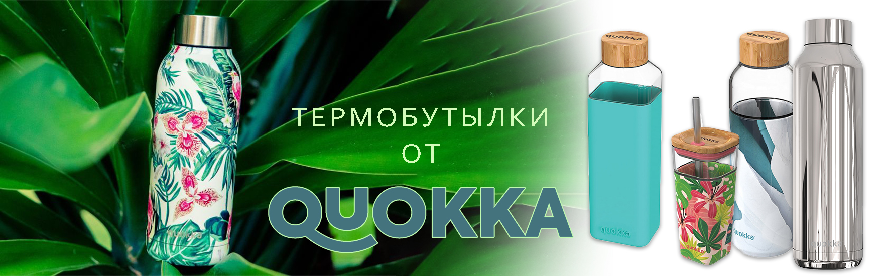 Скидка