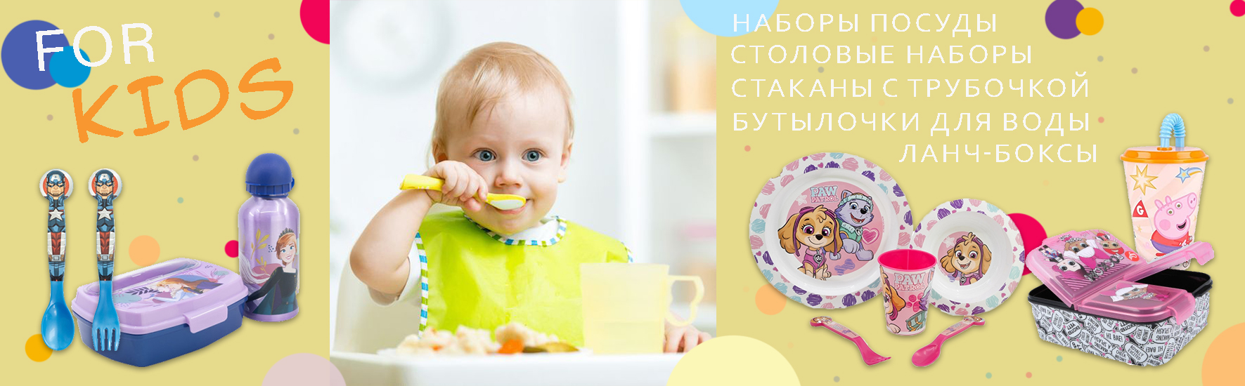 Скидка
