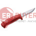 Ніж Morakniv Basic вуглецева сталь (12147)