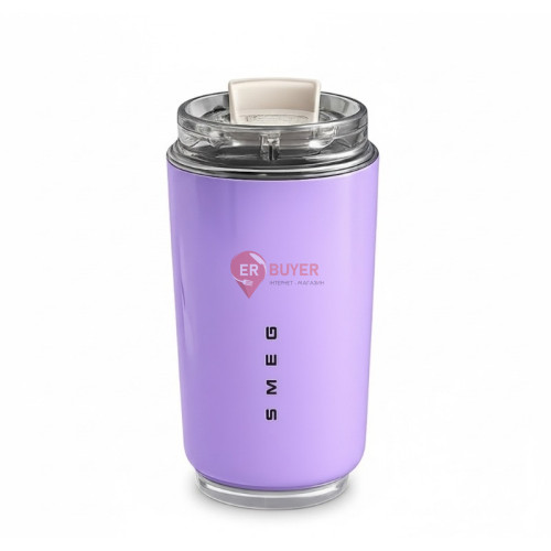 Термокухоль Smeg 240 мл Purple фіолетовий (SMEG-648)