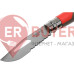Нож Opinel Outdoor Earth-Red №8 нержавеющая сталь (001714)